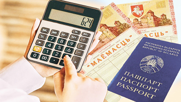 Важная информация для владельцев чеков «Имущество»