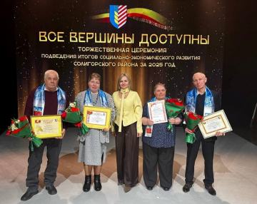 Простые люди с большими заслугами. Наши работники - гордость района!