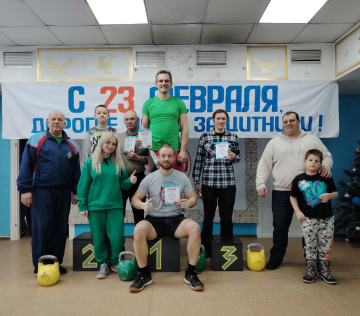 Сила, дух и настоящий мужской характер