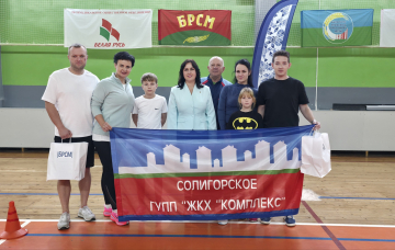 Мама, папа, я — спортивная семья: в Солигорске прошёл праздник, объединивший семьи