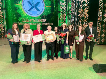 Заслуженное признание: ЖКХ «Комплекс» чествуют на областном празднике в Молодечно