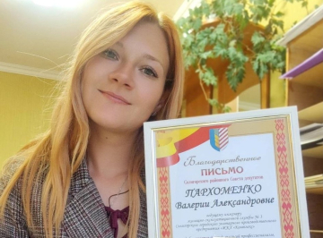 Нажмите для предварительного просмотра изображения