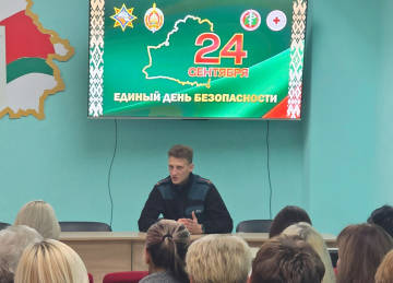 Единый день безопасности: в ЖКХ «Комплекс» говорили о главном